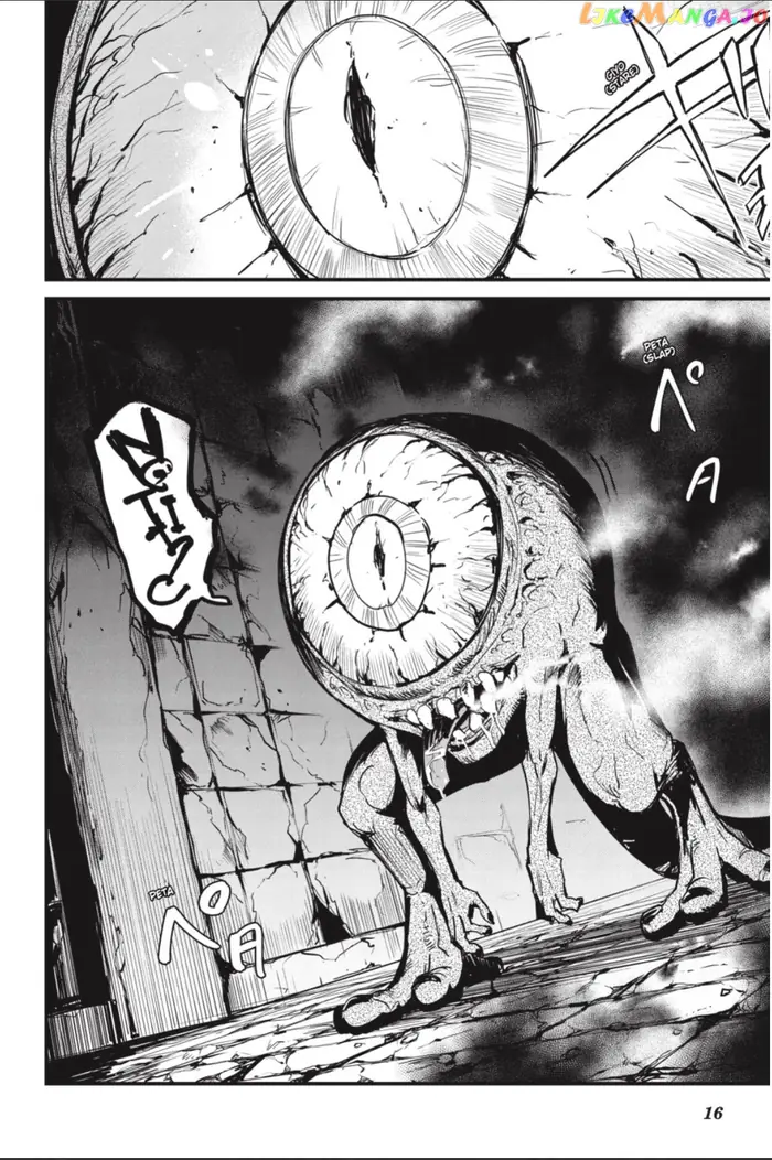 Goblin Slayer: Side Story Year One Chapter 88 image 17_optimized